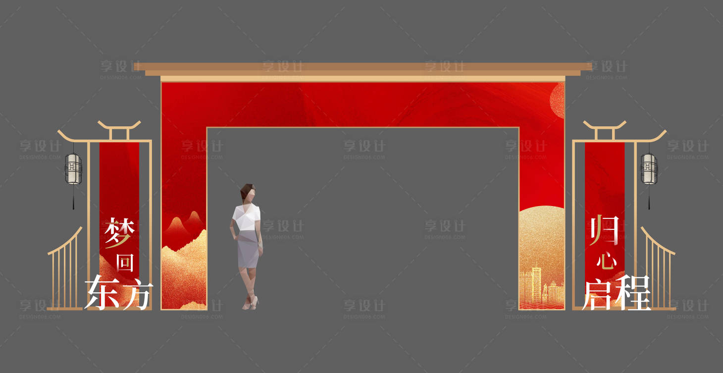 源文件下载【享设计】搜索编号：11860003211733943【地产红金大气古典风门头】