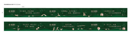 源文件下載【享設計】搜索編號：21100003160134194【地產項目綠植圍擋廣告展板】