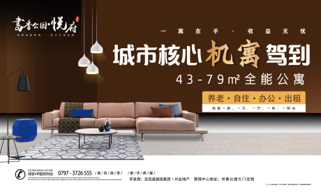 源文件下载【公寓家居户外】编号：17830003175415652