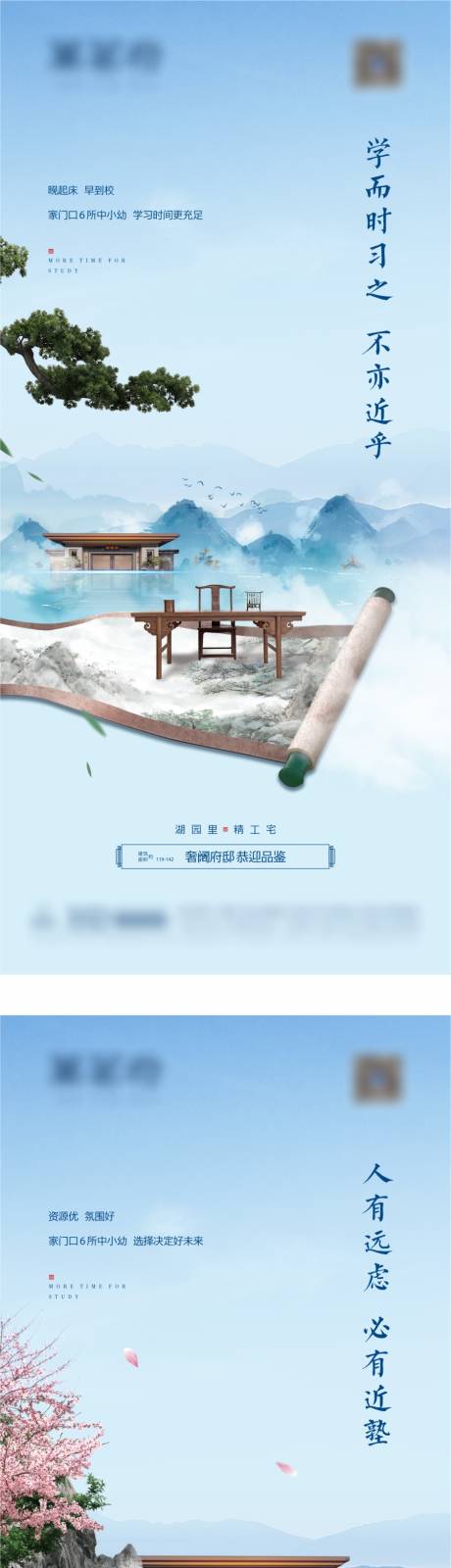 源文件下載【教育價值點海報】編號：81880003197317230