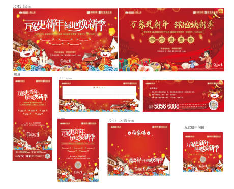 源文件下载【新年活动】编号：63320003204072498