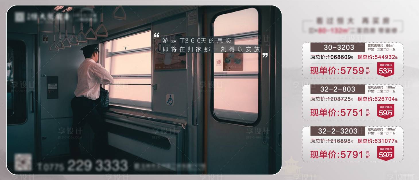 源文件下載【享設計】搜索編號：12390003295512203【一口價 】