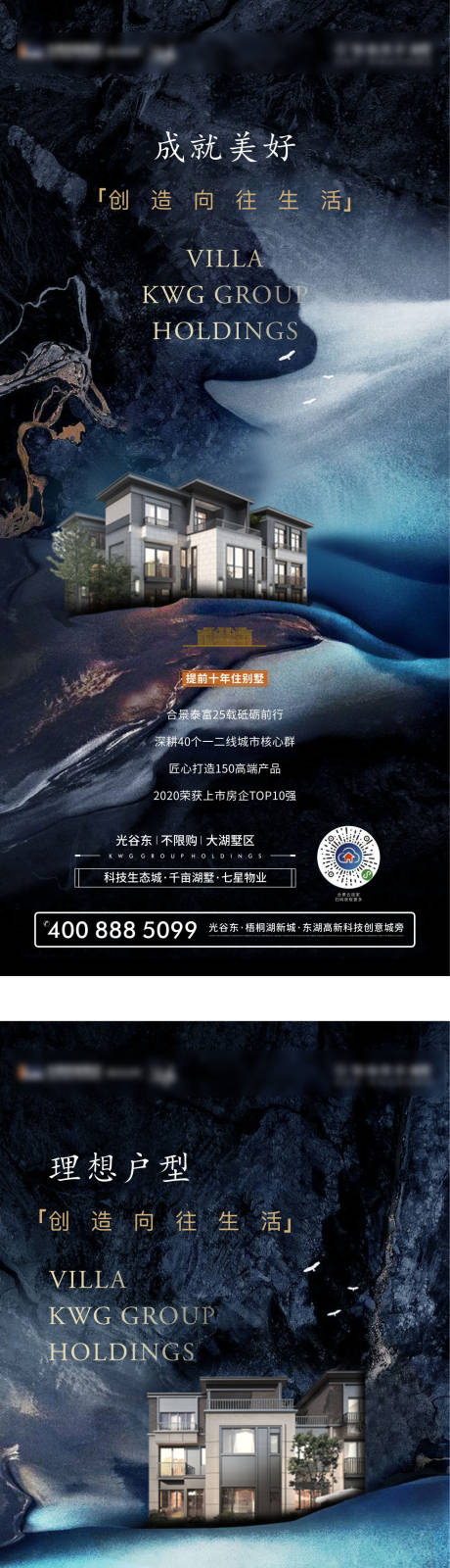 源文件下载【价值点海报】编号：55080003200672697