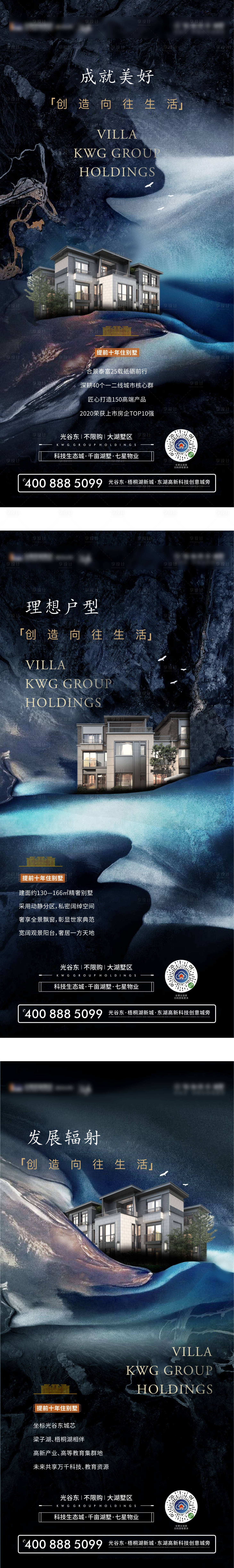 源文件下載【享設計】搜索編號：55080003200672697【價值點海報】