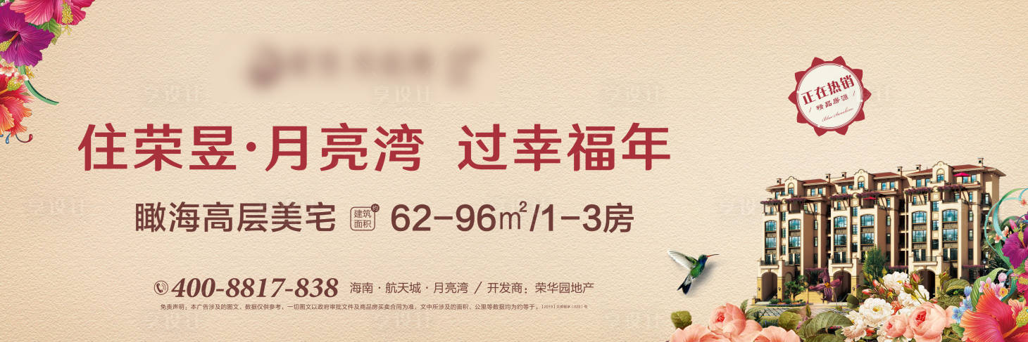 源文件下載【享設計】搜索編號：80690003381761221【洋房高炮】