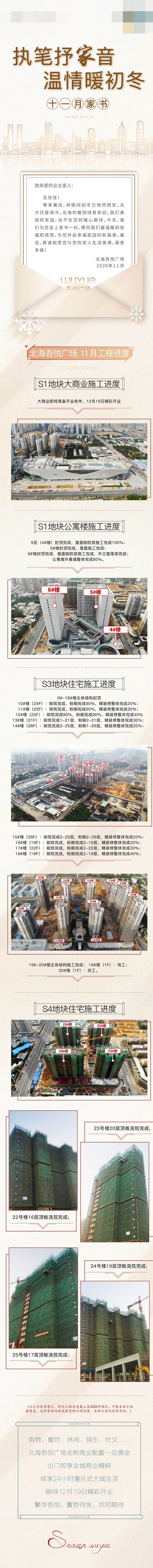 源文件下载【享设计】搜索编号：68460003322064401【家书】