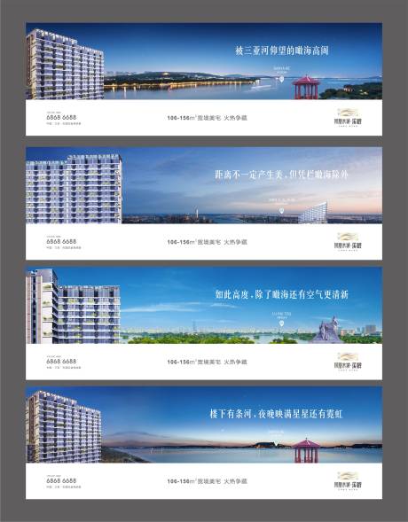 源文件下载【价值点海报】编号：29110003384968237
