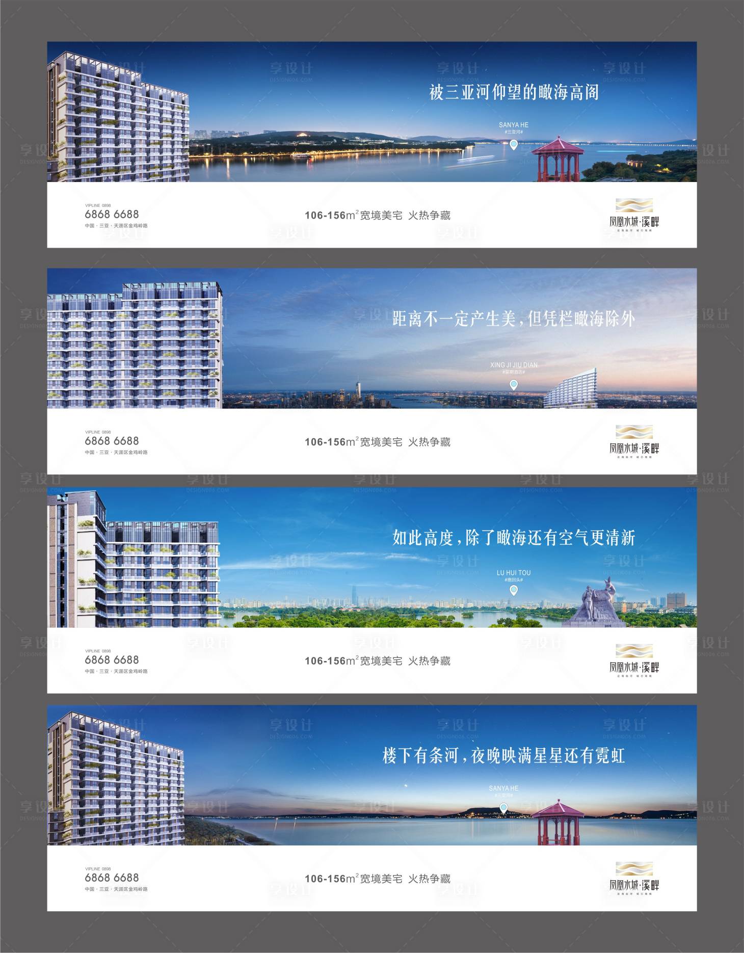 源文件下载【享设计】搜索编号：29110003384968237【价值点海报】
