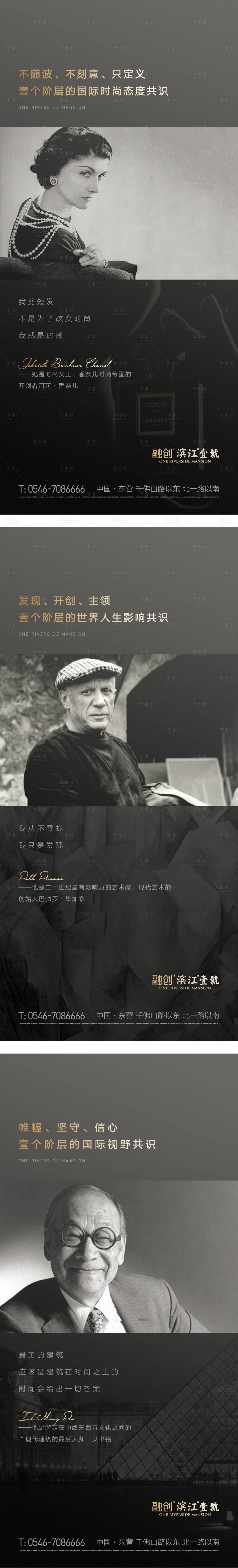 源文件下载【地产楼王加推系列海报】编号：90550003358482781