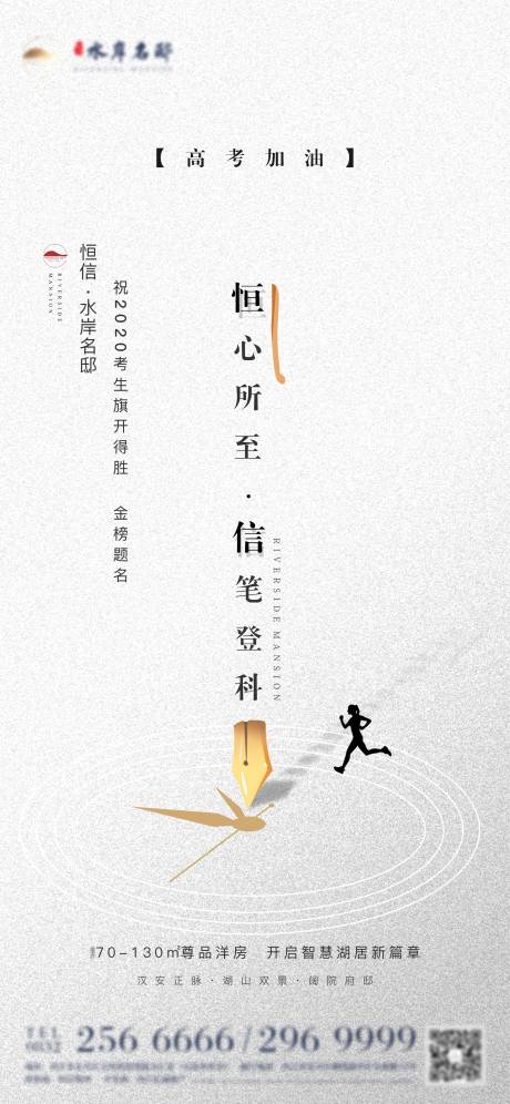 源文件下载【高考单图】编号：89480003360104149