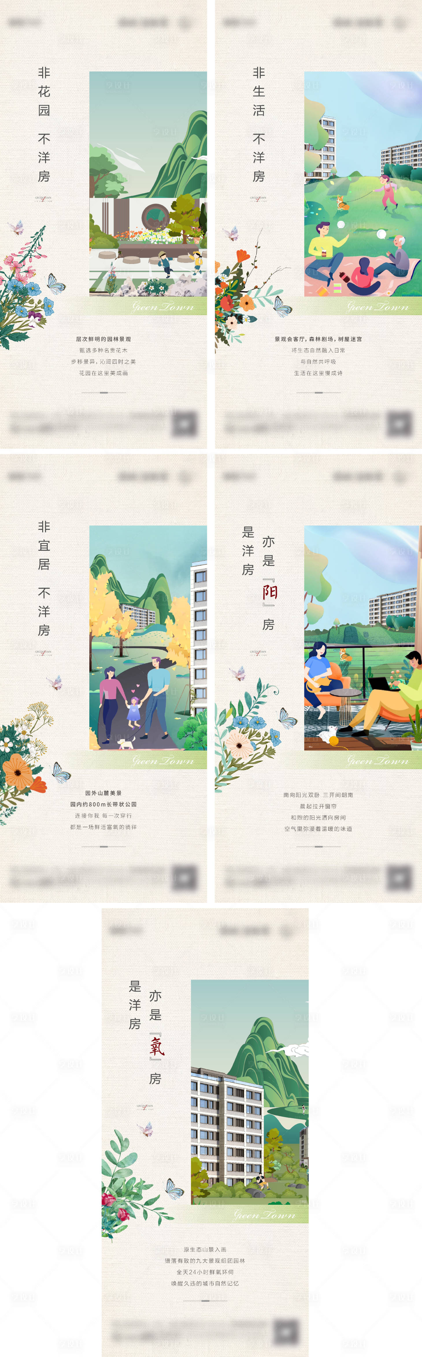 源文件下载【手绘价值点单图】编号：49400003269156632