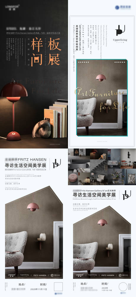 源文件下载【展会微信稿海报】编号：35070003277284804