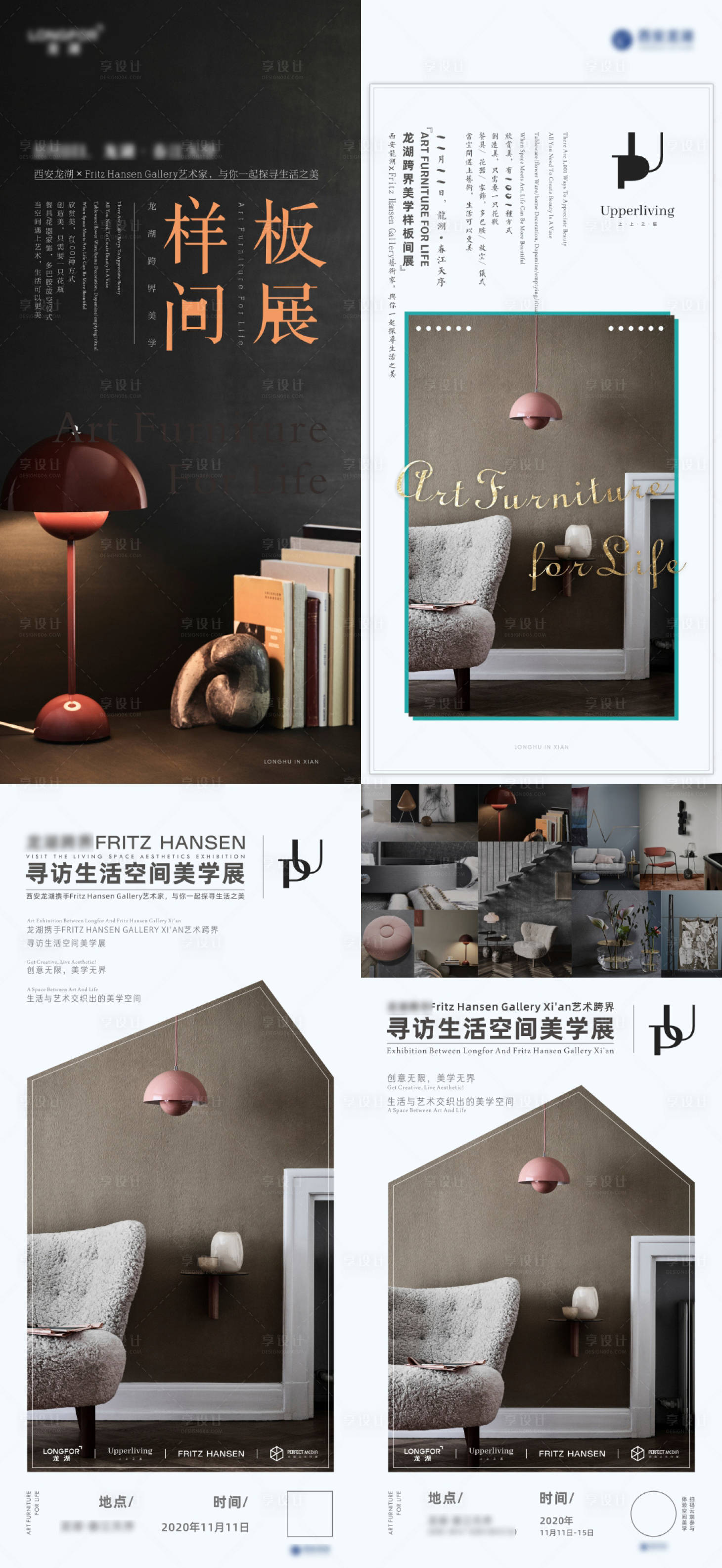 源文件下載【享設(shè)計(jì)】搜索編號(hào)：35070003277284804【展會(huì)微信稿海報(bào)】