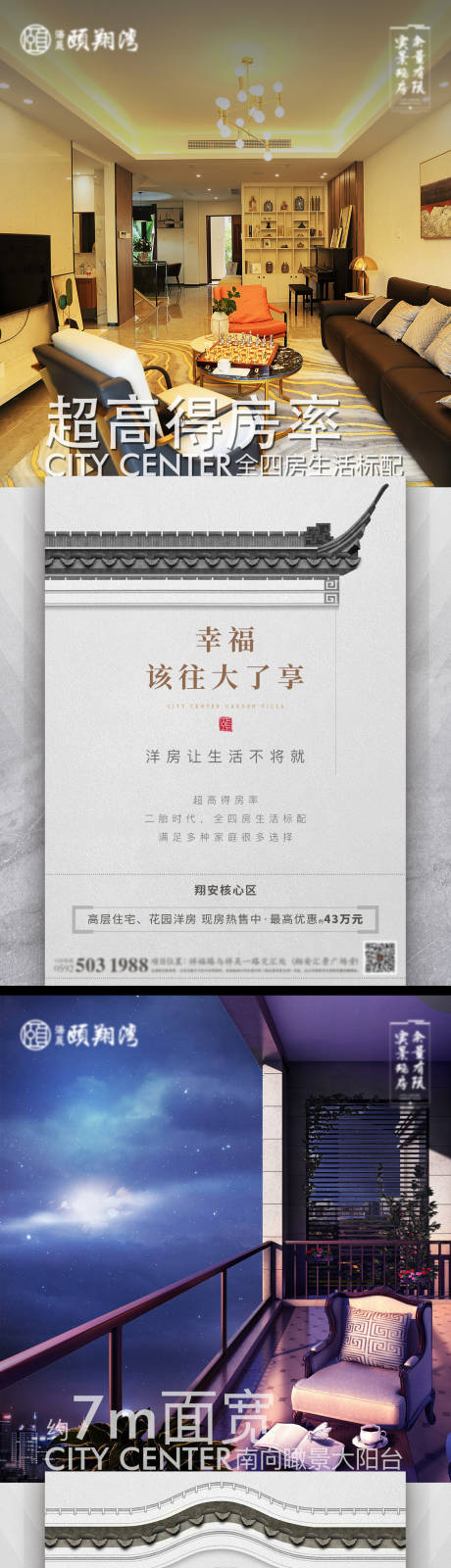源文件下载【价值点系列图】编号：81220003133529821