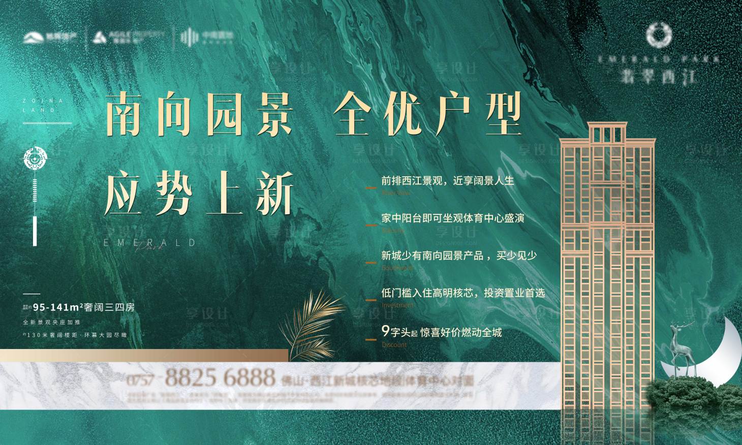 源文件下載【享設(shè)計(jì)】搜索編號(hào)：47520003269345986【園林新品桁架】