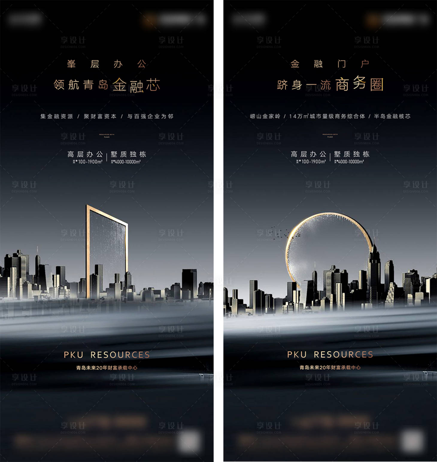 源文件下载【地产黑金大盘价值点刷屏微信稿】编号：12140003248027936