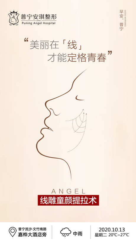 源文件下载【享设计】搜索编号：21460003087352139【线雕】