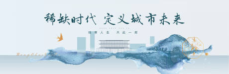 源文件下載【享設計】搜索編號：98180003154653572【地產中式府系海報】