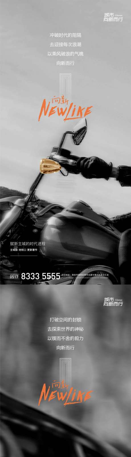 源文件下載【享設(shè)計】搜索編號：46300003182633996【地產(chǎn)向新向心品牌系列飛機稿】