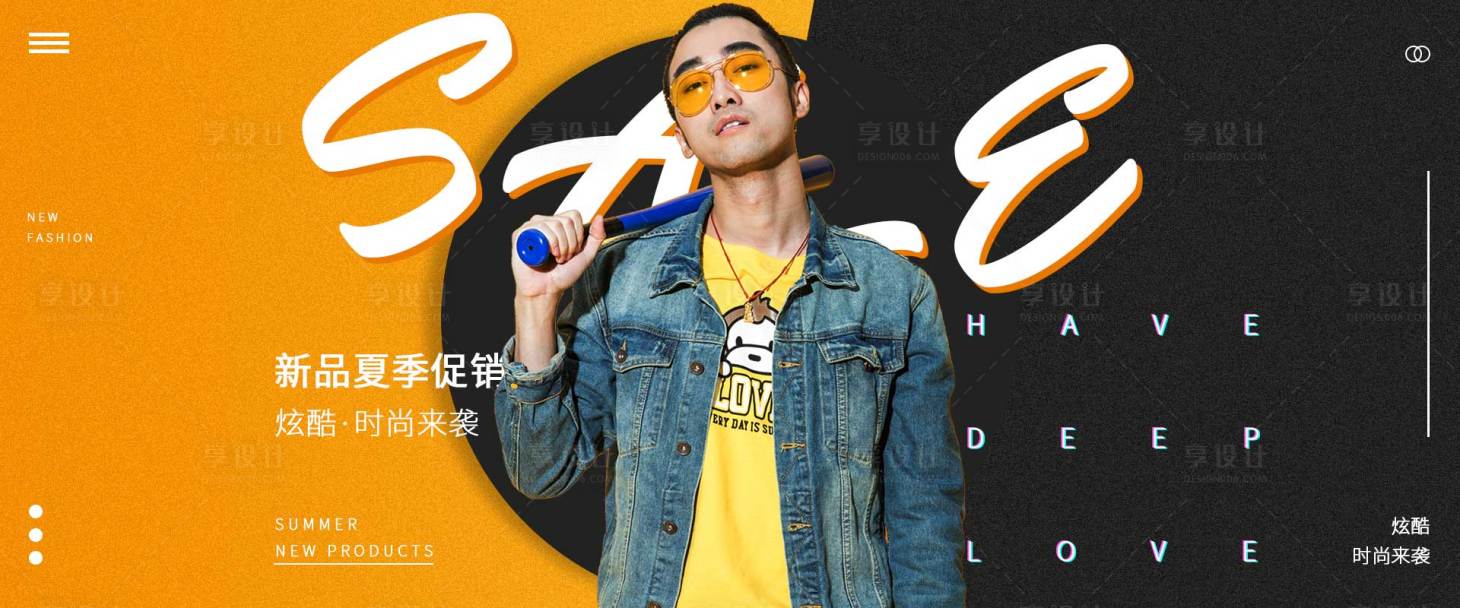 源文件下載【享設計】搜索編號：37030003414793929【時尚Banner】