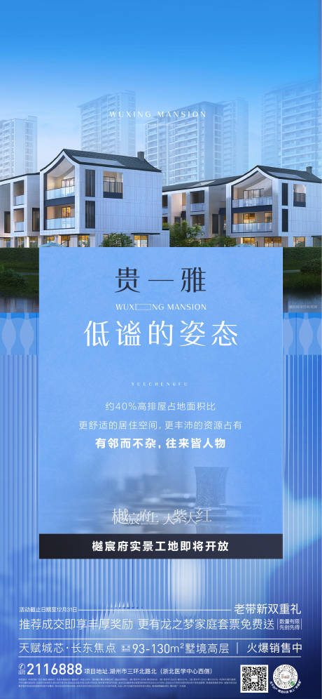 源文件下载【价值点系列贴片】编号：99940003278263842