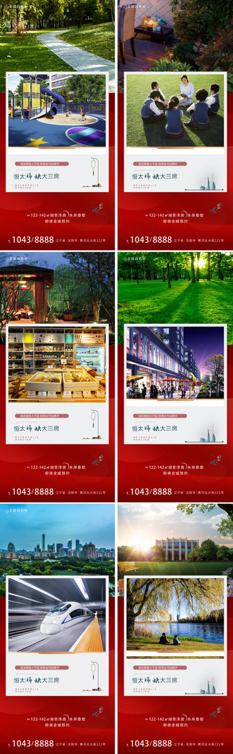 源文件下载【享设计】搜索编号：49540003418891134【价值点海报】