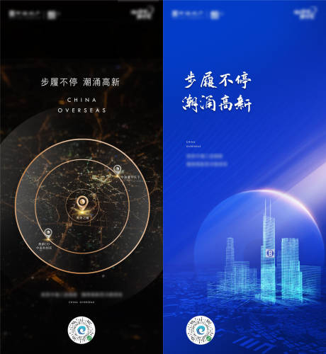 源文件下载【拿地单图海报】编号：10570003282849121