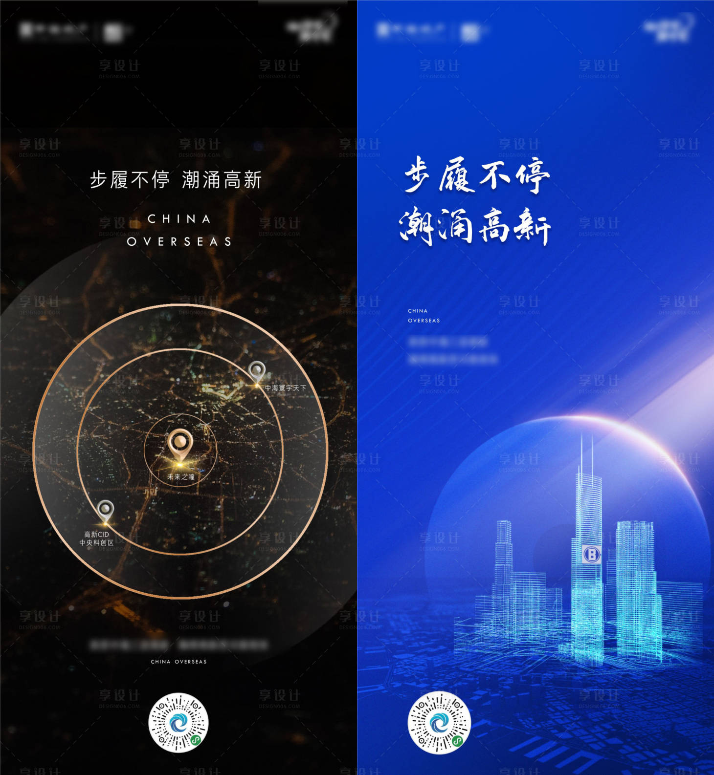 源文件下载【拿地单图海报】编号：10570003282849121