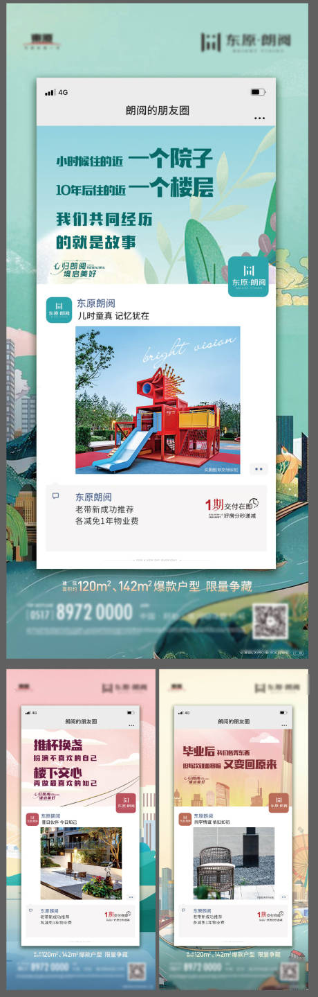 源文件下载【老带新海报】编号：58900003317696628
