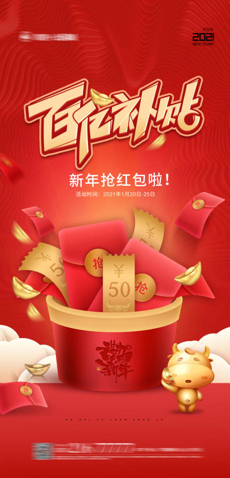 源文件下載【享設計】搜索編號：17580003274786793【百萬補貼】