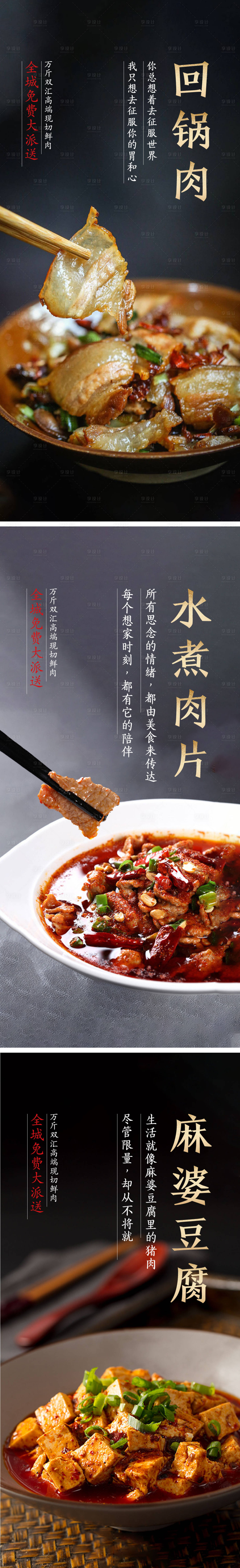 源文件下载【美食活动系列单图】编号：21170003403764688
