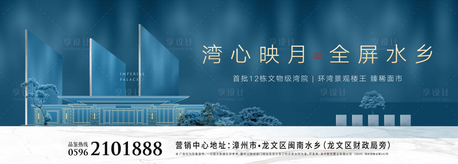 源文件下载【享设计】搜索编号：73960003375676878【地产户外】