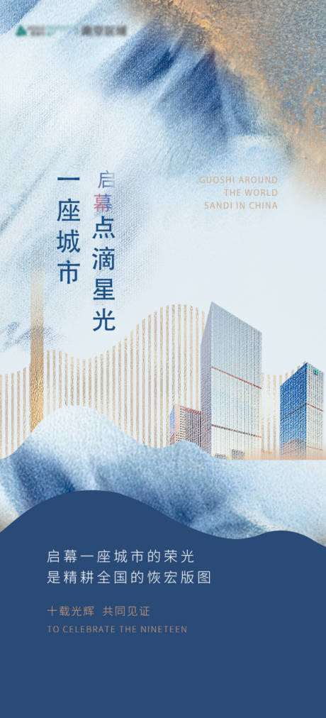 源文件下載【享設計】搜索編號：90650003317758683【中式價值點海報】