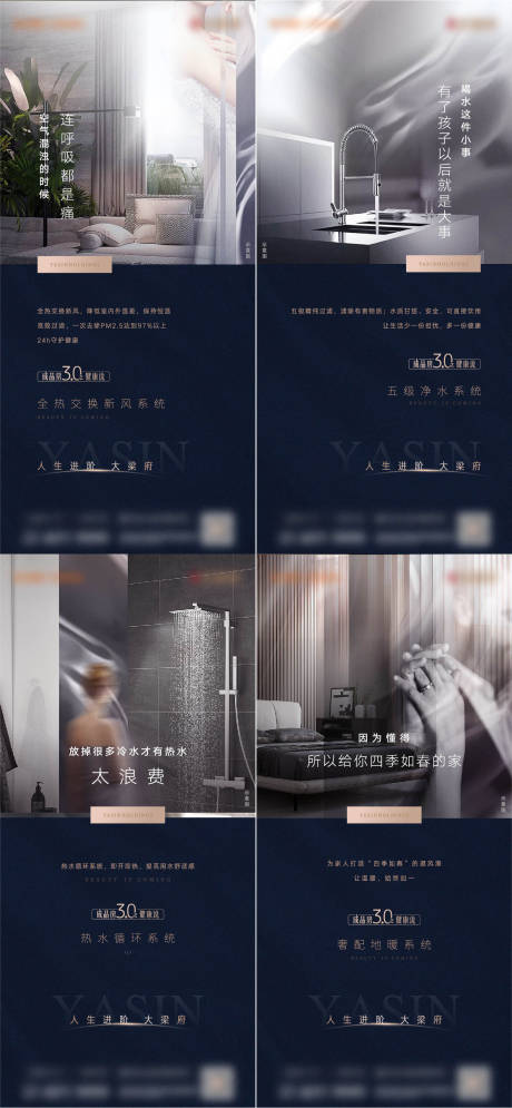 源文件下载【价值点海报】编号：49480003180262849