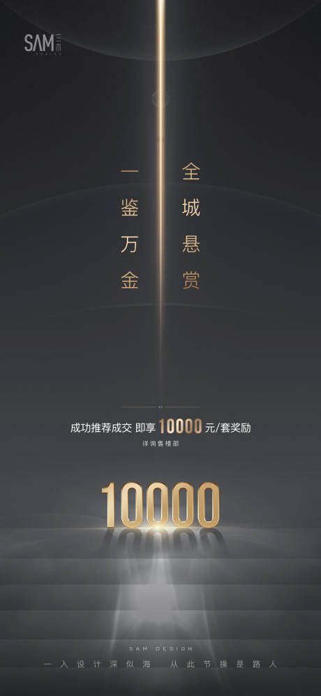 源文件下载【地产全民经纪人】编号：13300003379688394