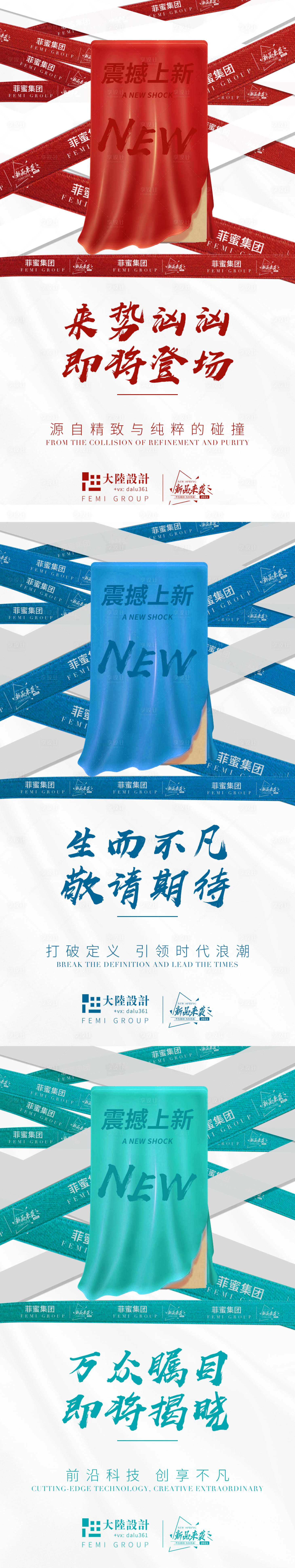 源文件下载【HA胶原蛋白果饮精华肽神秘新品】编号：73940003169232141