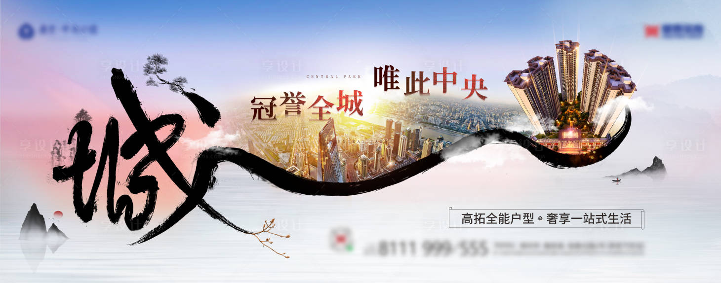 源文件下载【享设计】搜索编号：25880003155953257【活动背景板】