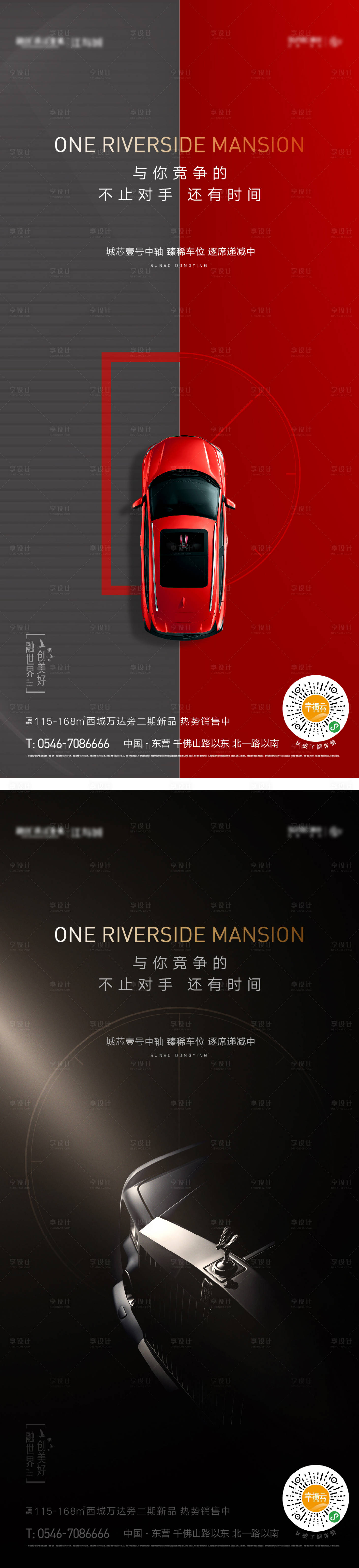 源文件下载【享设计】搜索编号：56850003303328596【地产车位】