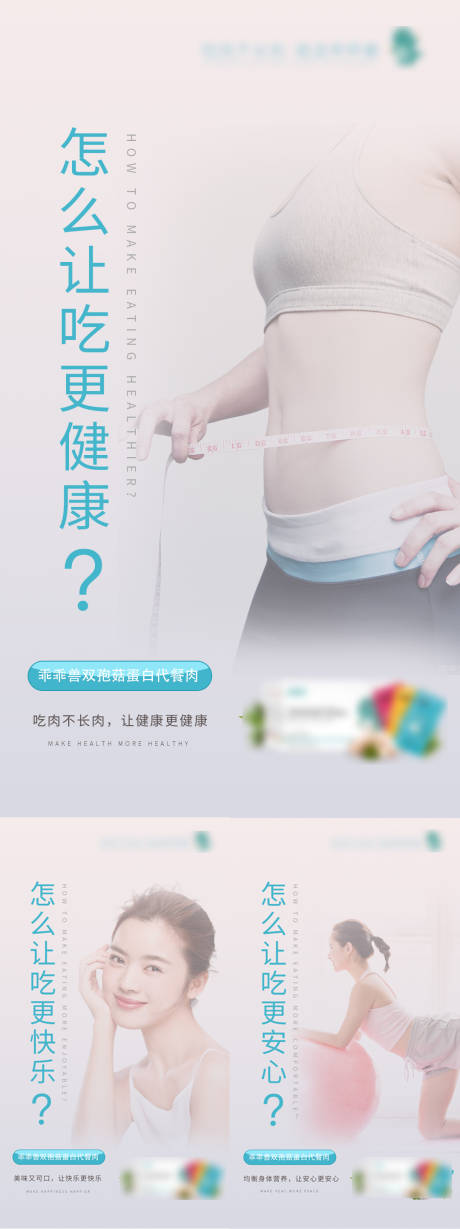 源文件下载【微商产品宣传海报】编号：19620003139046625