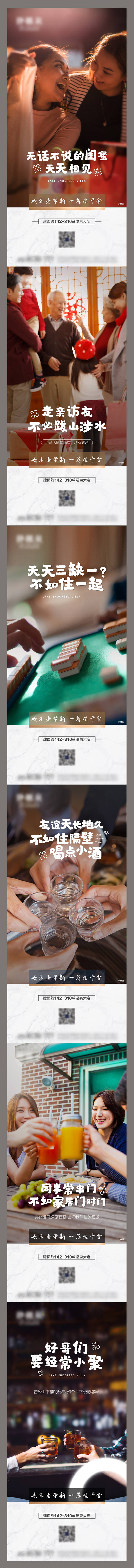 源文件下载【老带新系列海报】编号：56690003312362330
