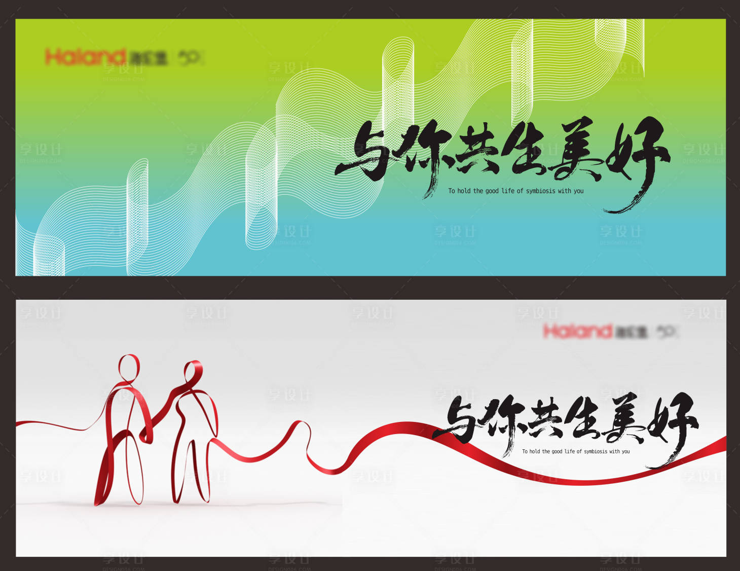 源文件下载【品牌发布会】编号：72040003294673034