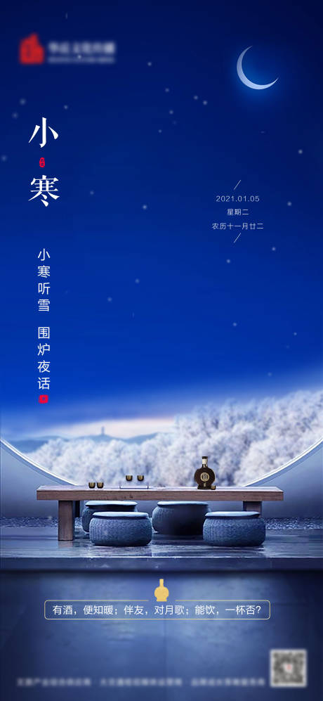 4月海报 4月免费素材 4月设计模板 4月设计作品源文件下载 享设计 4月海报 4月免费素材 4月设计模板 4月设计作品源文件下载 享设计