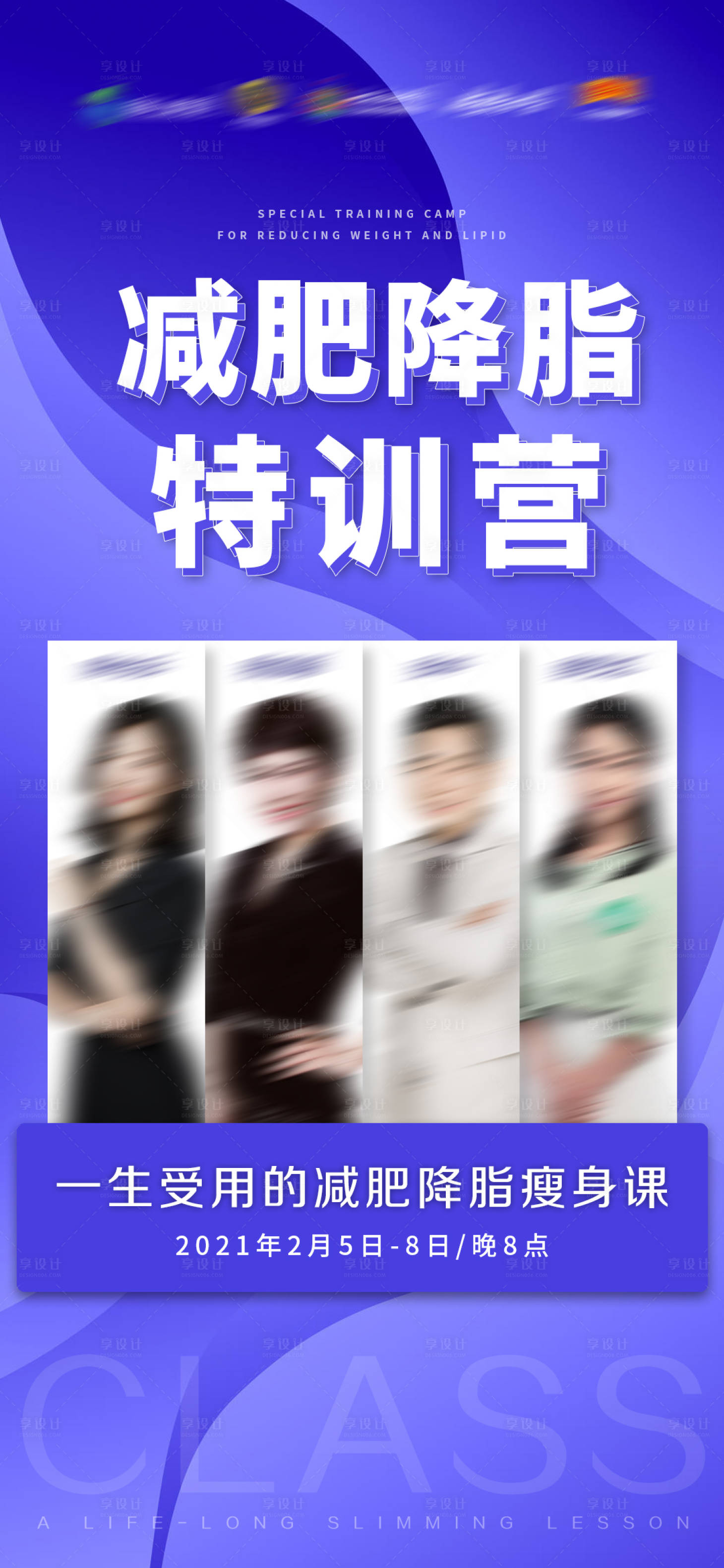 源文件下载【海报】编号：37410003178747461