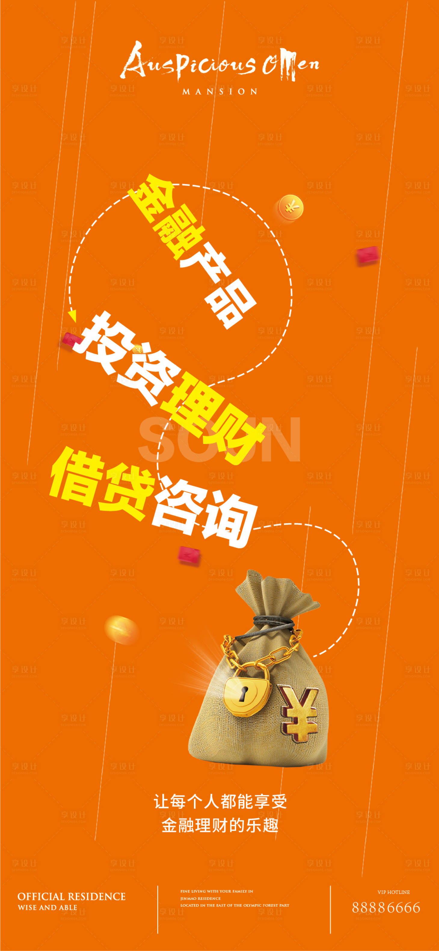 源文件下载【金融理财微信】编号：58670003330995329