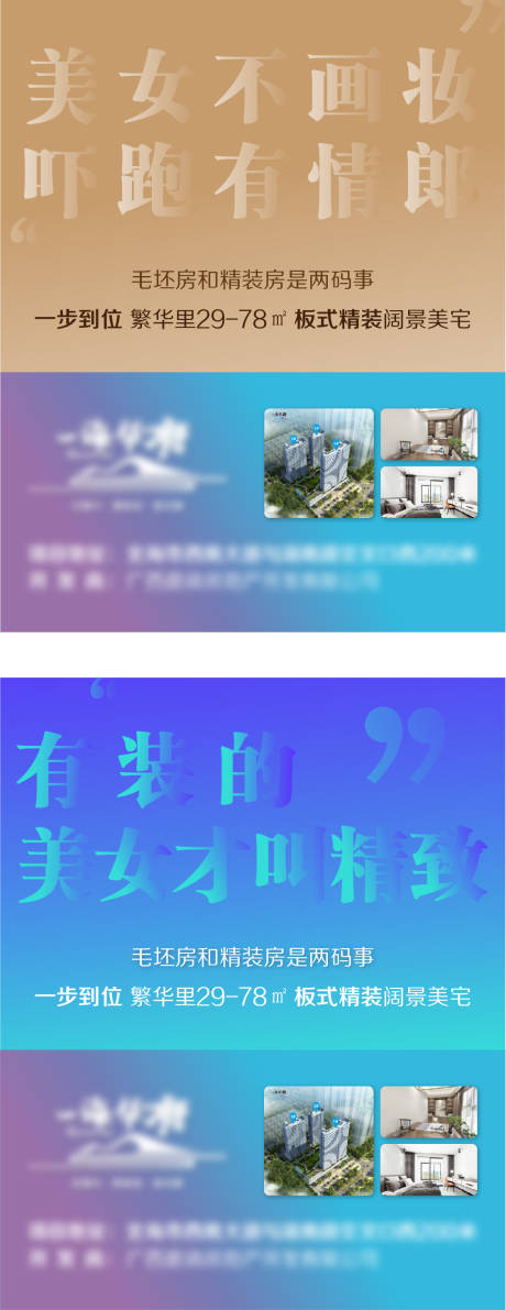 源文件下载【精装房】编号：37960003186478037
