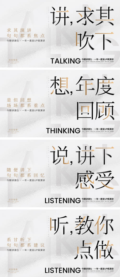 源文件下载【简洁高端创意年终总结主题画面】编号：31100003426707680