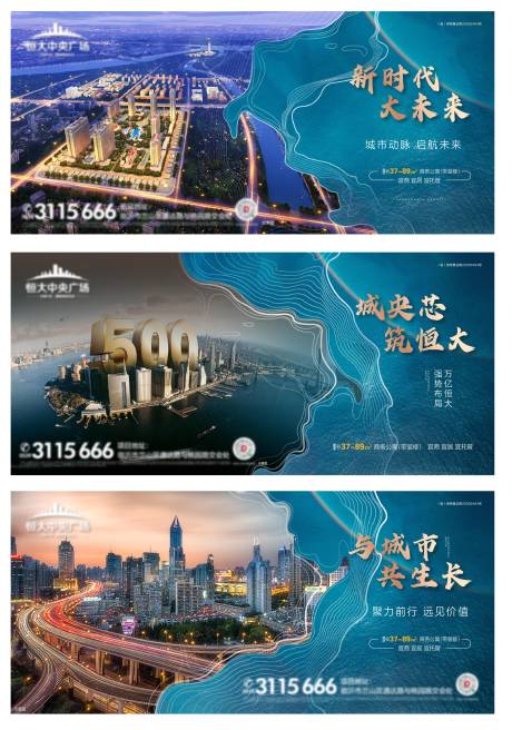源文件下载【享设计】搜索编号：98490003193205636【地产价值点系列海报】