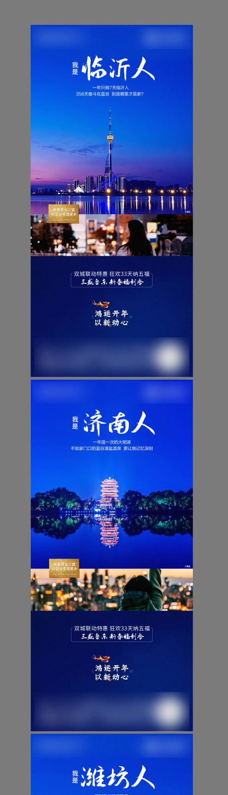 源文件下载【价值点】编号：84240003233373920