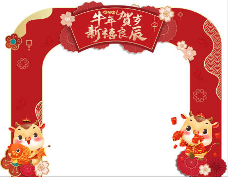 源文件下载【享设计】搜索编号：98450003194527343【新春龙门架】