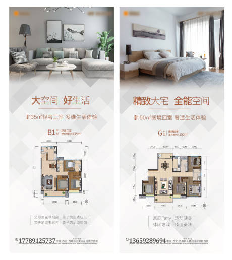 源文件下載【戶型展示單圖】編號：88910003232872665